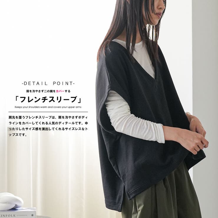 T C 裏毛Vネックベスト | mili an deni | 詳細画像5 