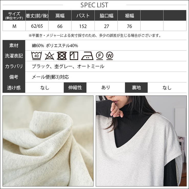 T C 裏毛Vネックベスト | mili an deni | 詳細画像20 