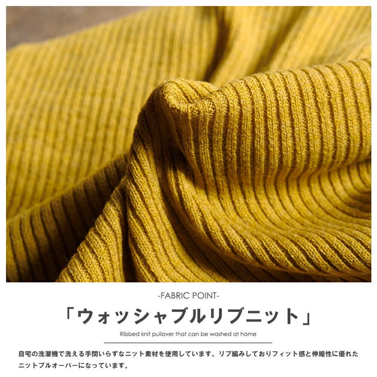 洗える ウォッシャブルドクターネックリブニット タートルネック | mili an deni | 詳細画像3 