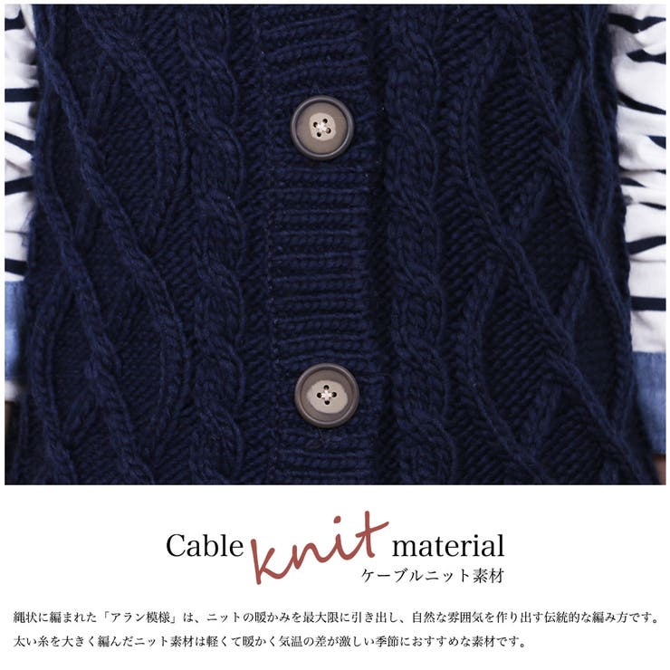 ニットベスト ケーブル編み フード付き[品番：MADW0003670]｜mili an
