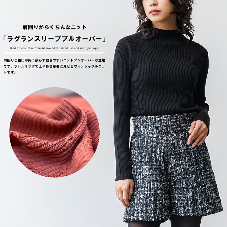 洗える ウォッシャブルボトルネックリブニット ボトルネック | mili an deni | 詳細画像2 