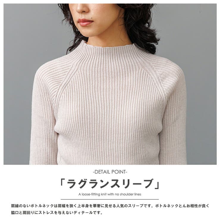 洗える ウォッシャブルボトルネックリブニット ボトルネック | mili an deni | 詳細画像4 