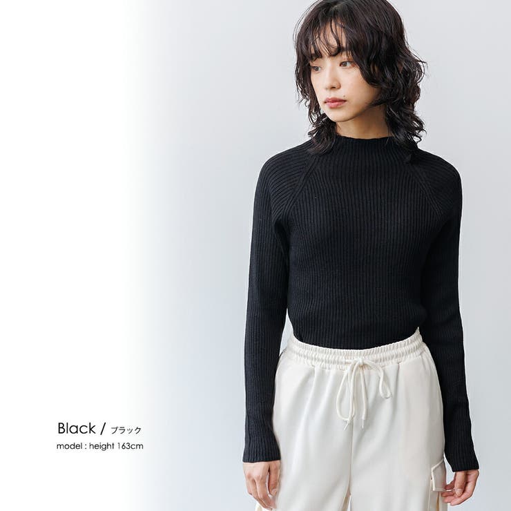ブラック | 洗える ウォッシャブルボトルネックリブニット ボトルネック | mili an deni