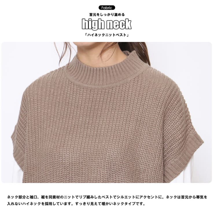 ミドル丈ハイネックニットベスト サイドスリット フレンチスリーブ | mili an deni | 詳細画像4 