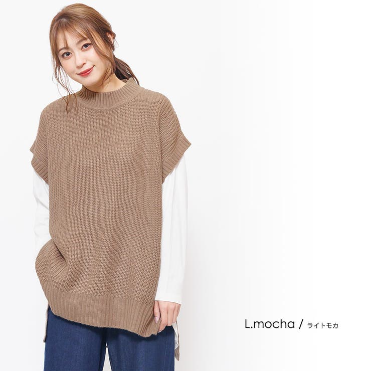 ライトモカ | ミドル丈ハイネックニットベスト サイドスリット フレンチスリーブ | mili an deni