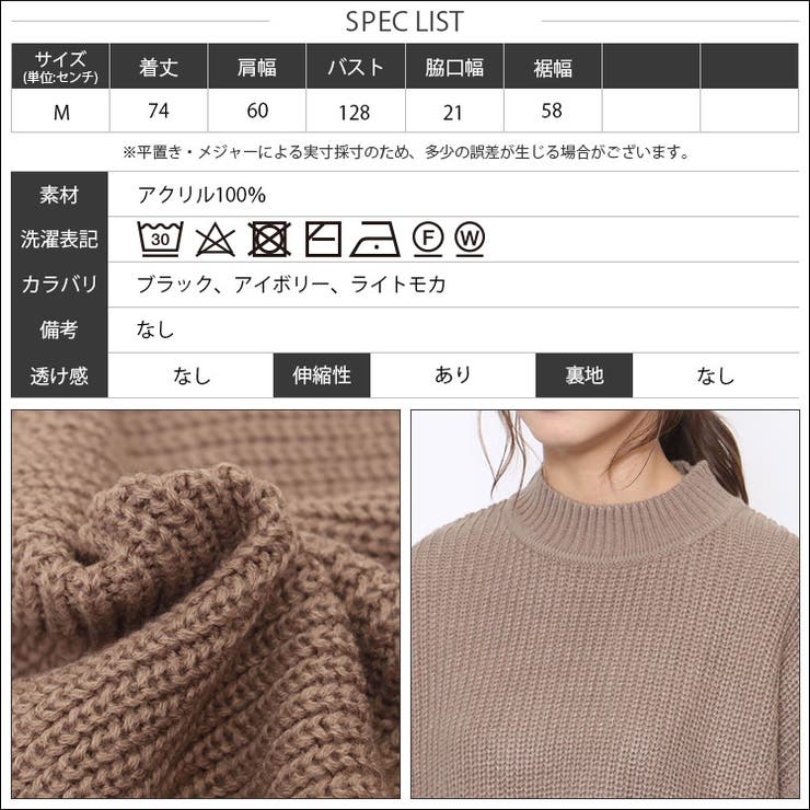 ミドル丈ハイネックニットベスト サイドスリット フレンチスリーブ | mili an deni | 詳細画像13 