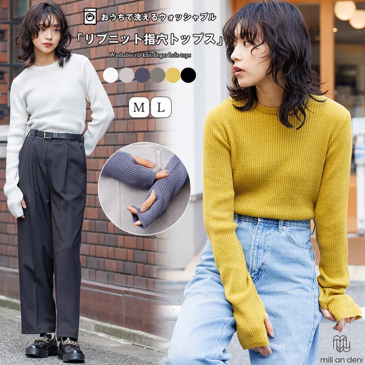 洗える ウォッシャブルリブニット指穴トップス クルーネック | mili an deni | 詳細画像1 