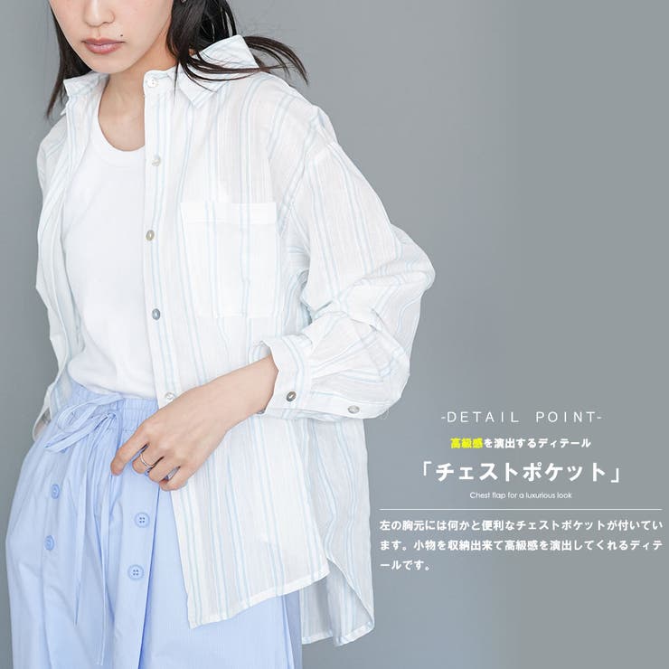 カラーストライプシャツ ブラウス コットン | mili an deni | 詳細画像5 