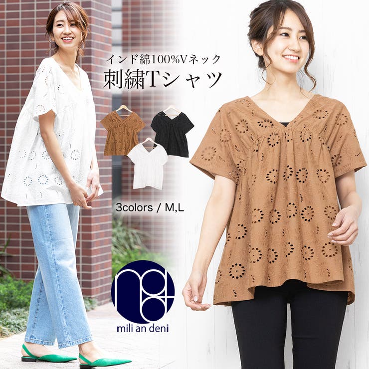 刺繍tシャツ 半袖 Vネック 品番 Madw Mili An Deni ミリアンデニ のレディース ファッション通販 Shoplist ショップリスト