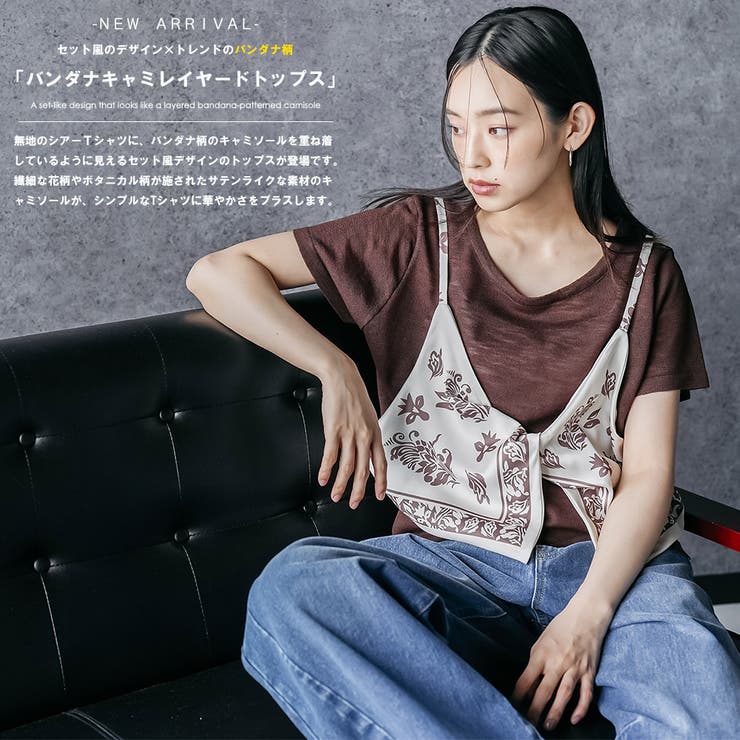 バンダナキャミレイヤードトップス レイヤード風 クルーネック | mili an deni | 詳細画像2 