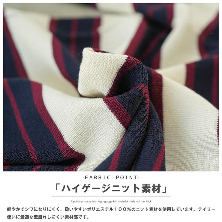 6分袖ラガーニットプルオーバー トップス 配色襟 | mili an deni | 詳細画像3 