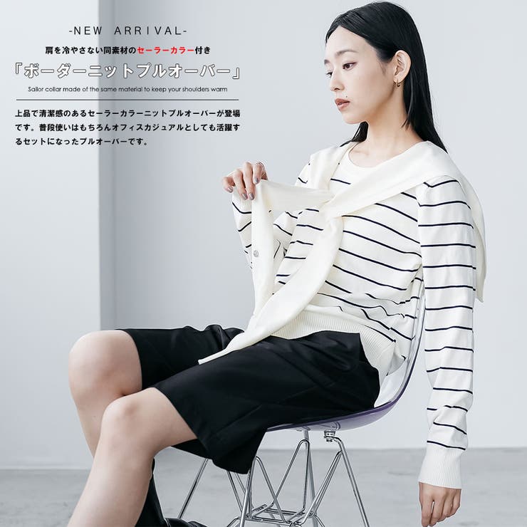 セーラーカラーボーダーニットプルオーバー ボーダー 襟取り外し可能 | mili an deni | 詳細画像2 