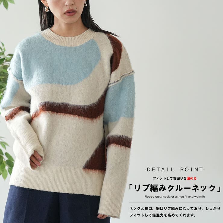 マルチカラー圧縮ニットプルオーバー トップス シャギーニット | mili an deni | 詳細画像5 