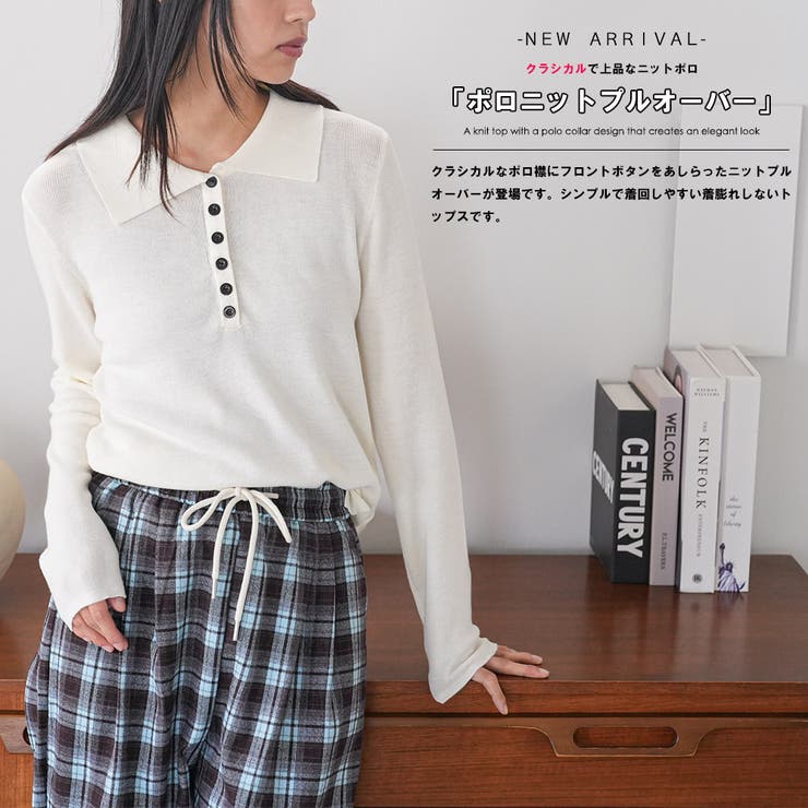 ポロニットプルオーバー トップス ポロ襟 | mili an deni | 詳細画像2 