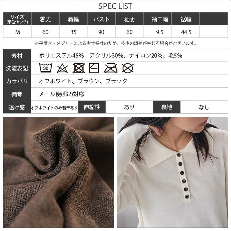 ポロニットプルオーバー トップス ポロ襟 | mili an deni | 詳細画像22 