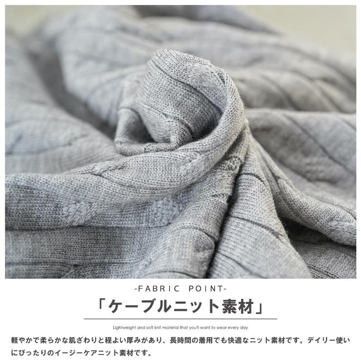 ポロケーブルニットプルオーバー トップス ポロ襟 | mili an deni | 詳細画像3 