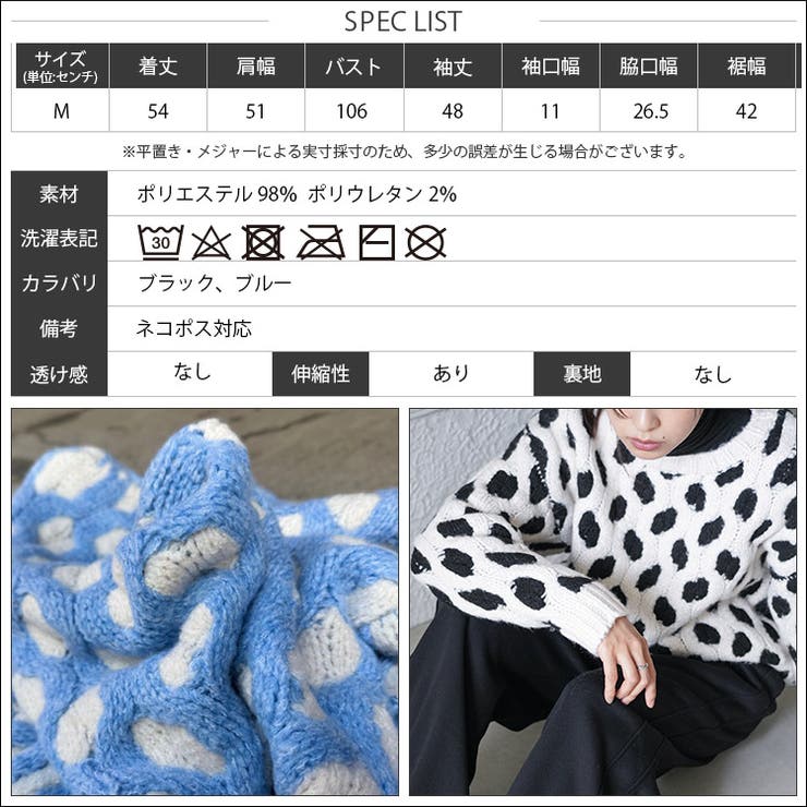 バルキーニットプルオーバー トップス 厚手 | mili an deni | 詳細画像16 