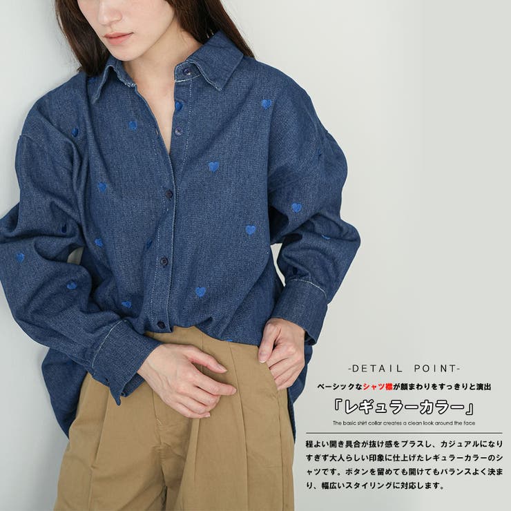 オーバーサイズハート刺繍デニムシャツ ハート刺繍 デニムシャツ | mili an deni | 詳細画像4 