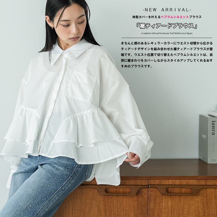 裾ティアードブラウス ブラウス レディース | mili an deni | 詳細画像2 