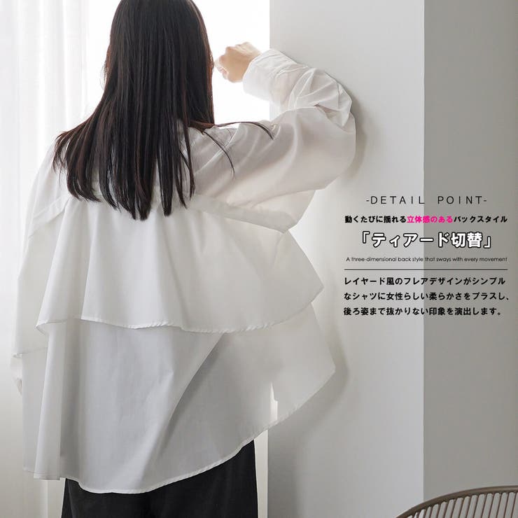 裾ティアードブラウス ブラウス レディース | mili an deni | 詳細画像3 