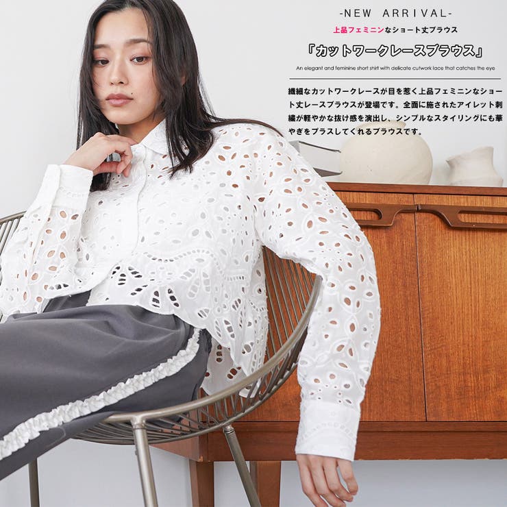 カットレースブラウス ブラウス レディース | mili an deni | 詳細画像2 