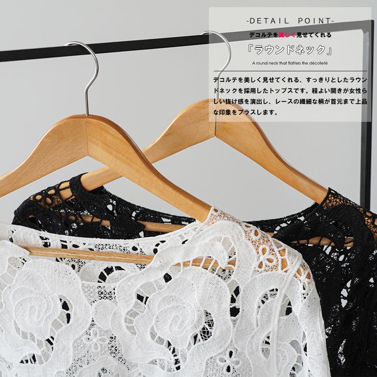 ブラウス レディース レース | mili an deni | 詳細画像3 