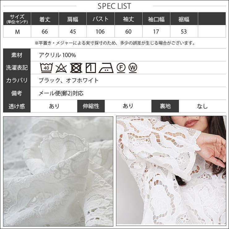 ブラウス レディース レース | mili an deni | 詳細画像18 