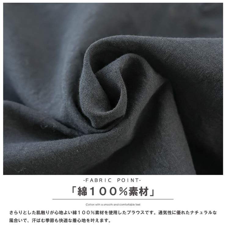 フロントタック スカラップレースブラウス レディース | mili an deni | 詳細画像15 