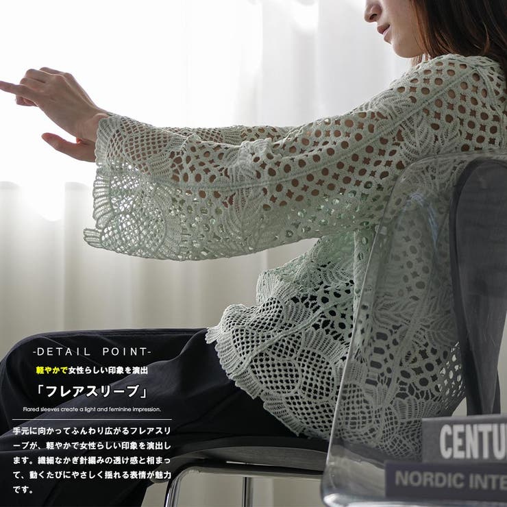 クロシェニット プルオーバー レディース | mili an deni | 詳細画像3 