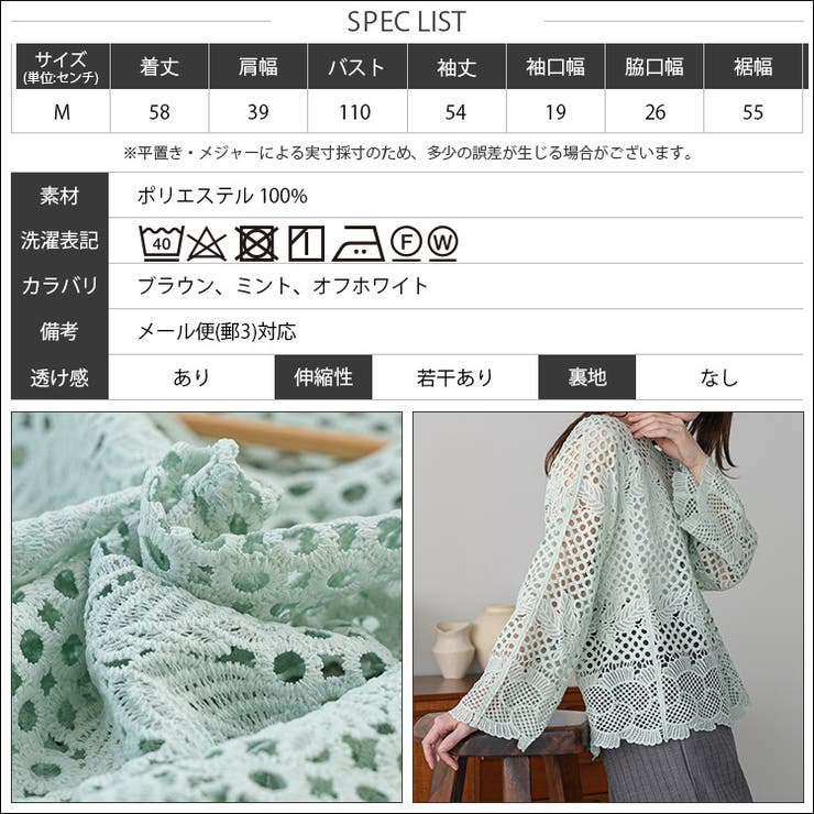 クロシェニット プルオーバー レディース | mili an deni | 詳細画像22 