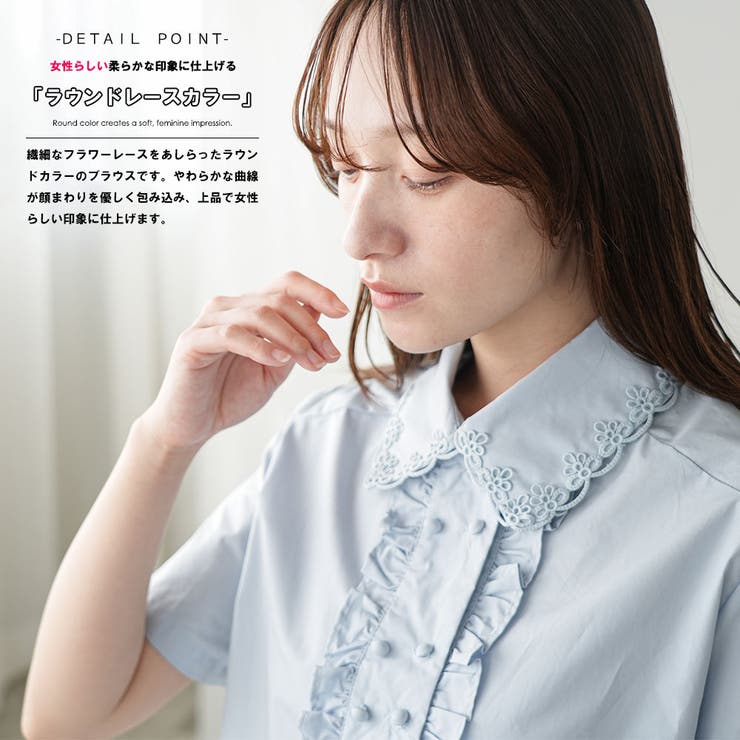 フロントフリル レースブラウス レディース | mili an deni | 詳細画像3 