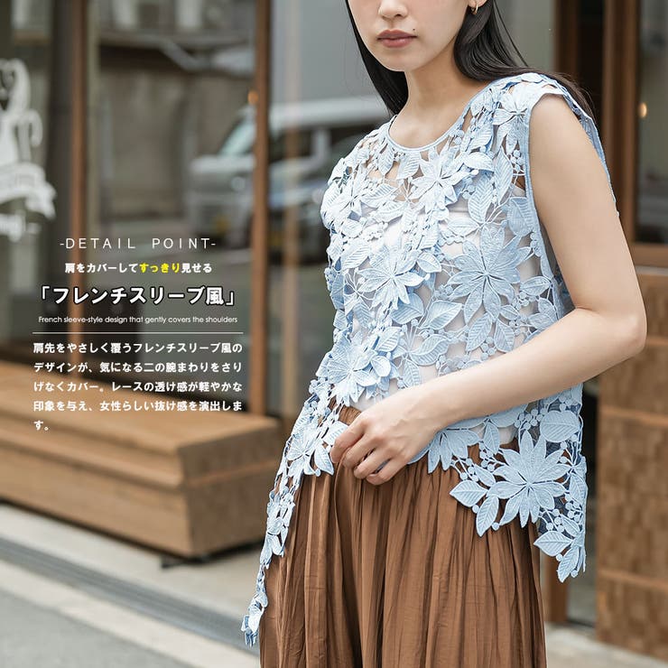 アシンメトリーフラワーレースベスト レディース 花柄レース | mili an deni | 詳細画像4 