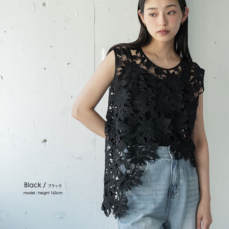 アシンメトリーフラワーレースベスト レディース 花柄レース | mili an deni | 詳細画像15 