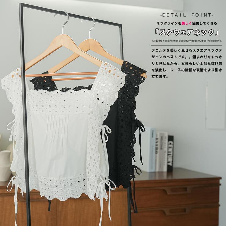 オープンサイド スカラップレースベスト レディース | mili an deni | 詳細画像3 