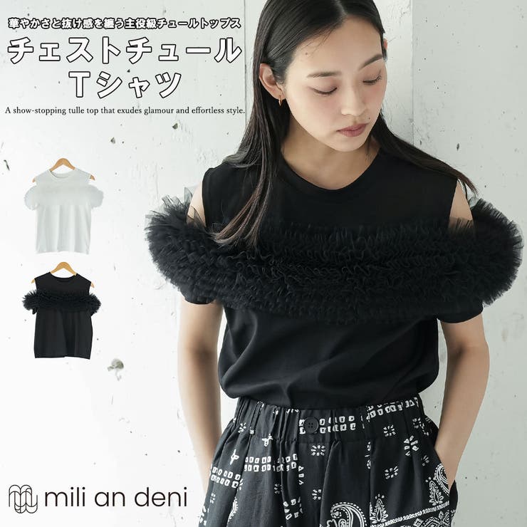 チェストチュールTシャツ レディース 半袖 | mili an deni | 詳細画像1 