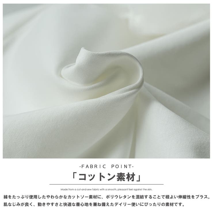 チェストチュールTシャツ レディース 半袖 | mili an deni | 詳細画像16 