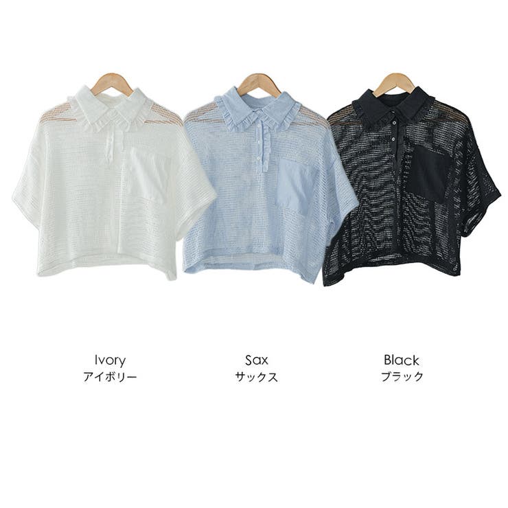 襟フリルメッシュポロプルオーバー レディース 半袖 | mili an deni | 詳細画像21 