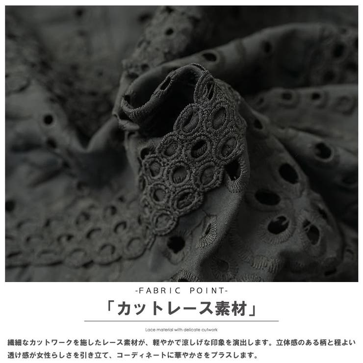 カットワークレース スタンドカラーブラウス レディース | mili an deni | 詳細画像16 