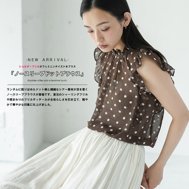 ノースリーブドットシアーブラウス レディース ドット柄 | mili an deni | 詳細画像2 