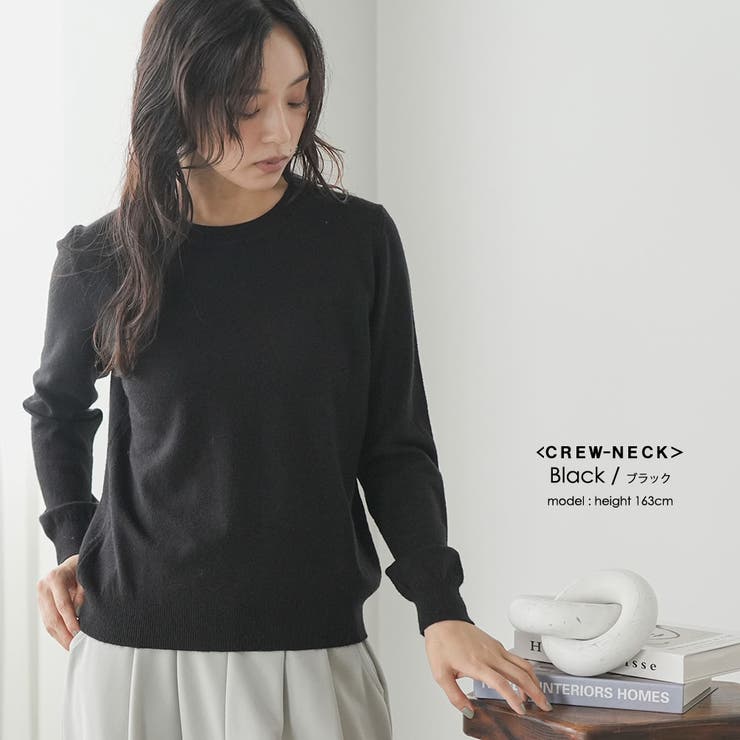 ニット レディース 洗える | mili an deni | 詳細画像26 