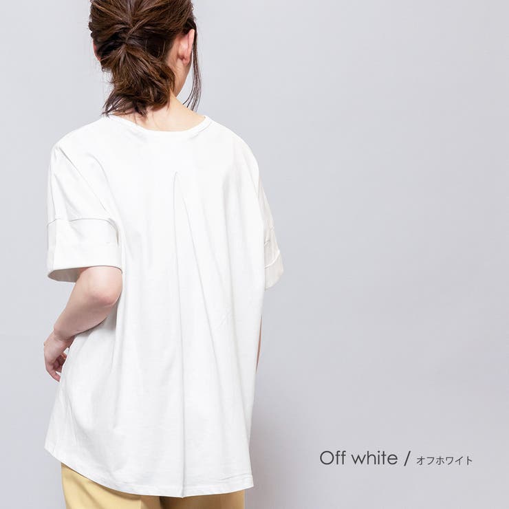バックタックTシャツ シルケット加工 ターンバック