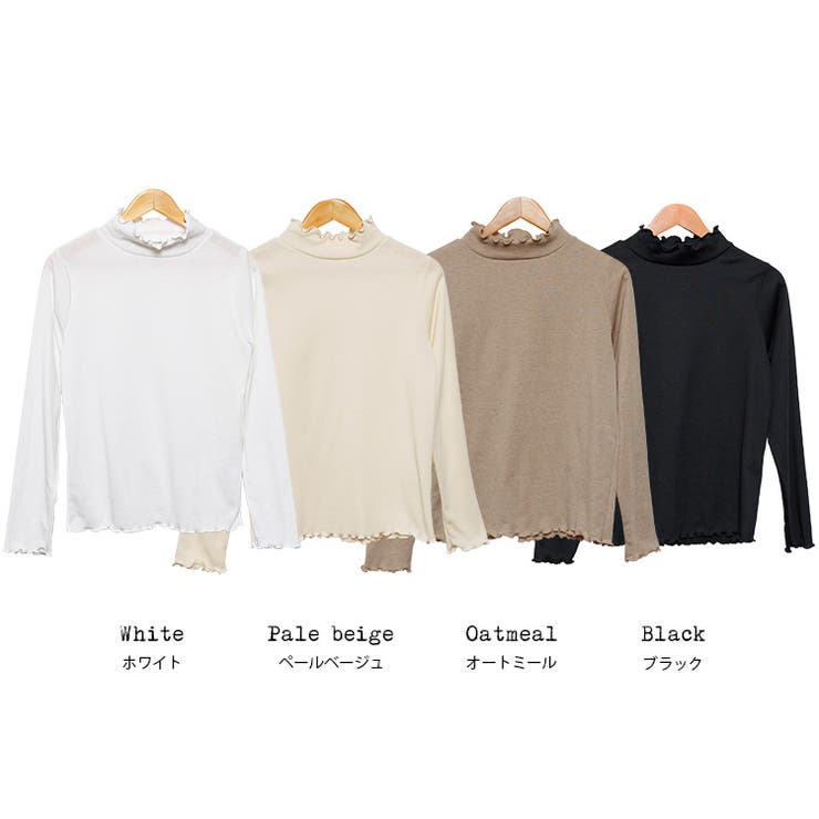 裏微起毛プチハイネックメローTシャツ シアバター加工 暖かい | mili an deni | 詳細画像22 