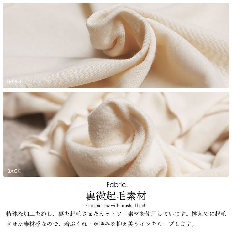 裏微起毛プチハイネックメローTシャツ シアバター加工 暖かい | mili an deni | 詳細画像4 