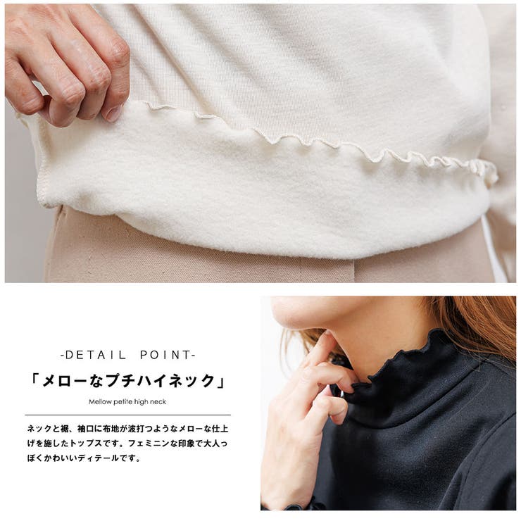 裏微起毛プチハイネックメローTシャツ シアバター加工 暖かい | mili an deni | 詳細画像5 