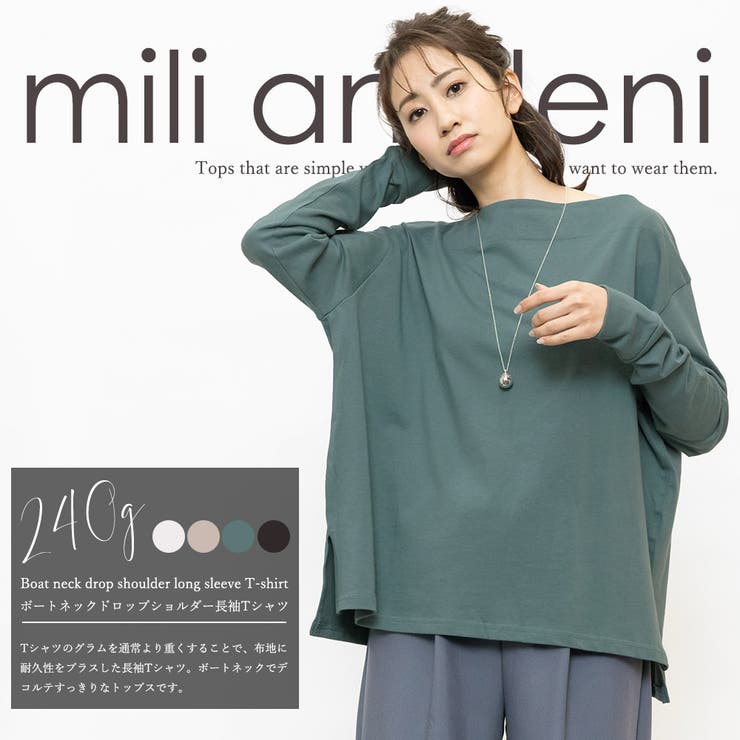 厚手tシャツ イレギュラーヘム ドロップショルダー 品番 Madw Mili An Deni ミリアンデニ のレディース ファッション通販 Shoplist ショップリスト 厚手tシャツ イレギュラーヘム ドロップショルダー 品番 Madw Mili An Deni ミリアンデニ のレディース ファッション通販 Shoplist ショップリスト
