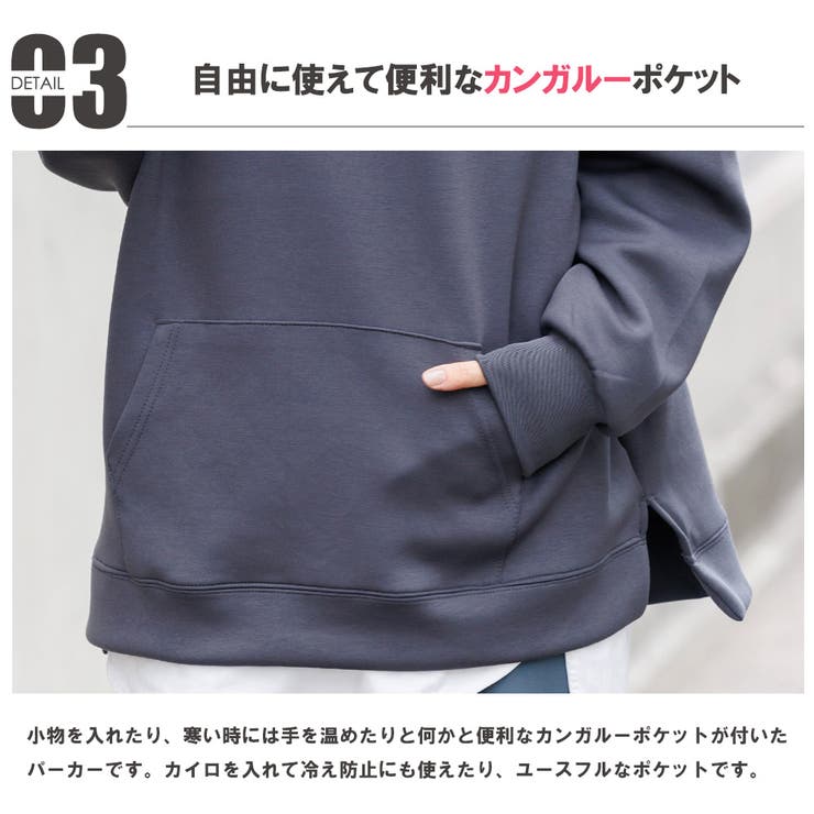 ダンボールニットパーカー サイドスリット 黒[品番：MADW0003897
