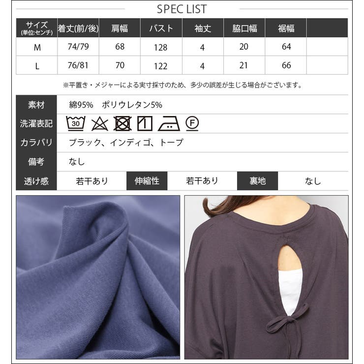 【#MUVEIL 】トップス ☆美品☆ タグ付き 紳士布ボディ SG410-1｜トルソー（ファブリック）レンタルなら