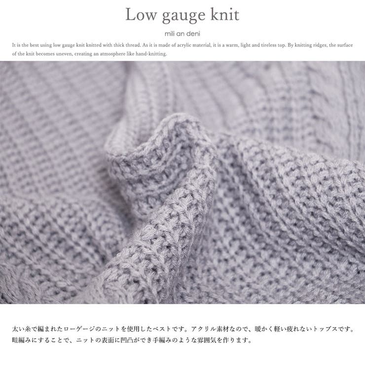 フリンジニットベスト ケーブル編み クルーネック | mili an deni | 詳細画像4 