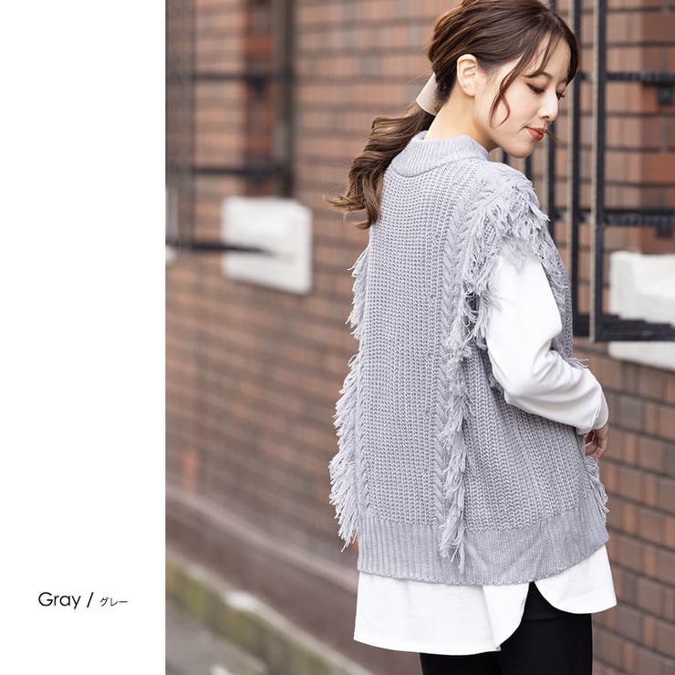 ブルーグレー | フリンジニットベスト ケーブル編み クルーネック | mili an deni