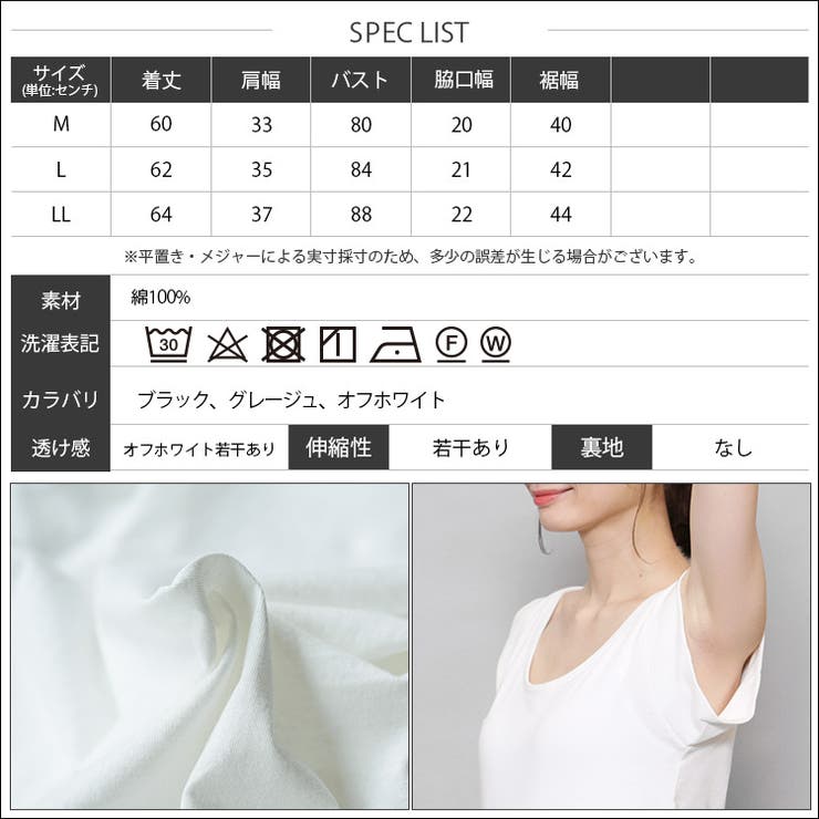 脇汗防止タンクトップ 脇汗 カバー | mili an deni | 詳細画像20 